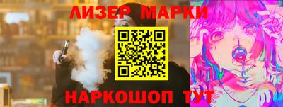 альфа пвп Аргун