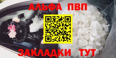 бутик Аргун
