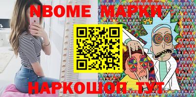 спиды Беслан