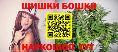 бутик Аргун