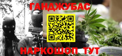 альфа пвп Аргун