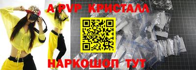 круглые Апшеронск