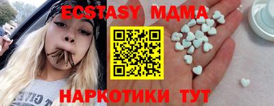 круглые Апшеронск