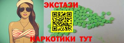 круглые Апшеронск