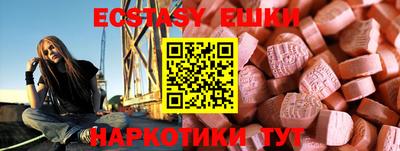 прущие крисы Апрелевка