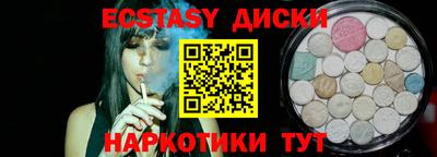 прущие крисы Апрелевка