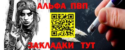 круглые Апшеронск