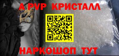 круглые Апшеронск