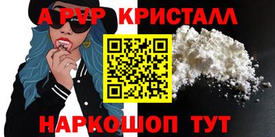 мет Апрелевка