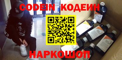 прущие крисы Апрелевка