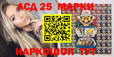 гашиш Апшеронск