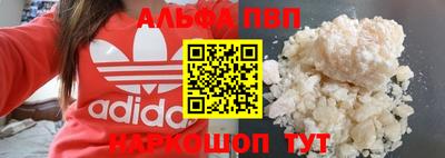 прущие крисы Апрелевка