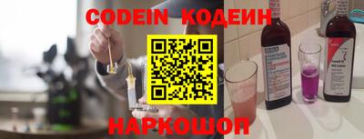 бутик Аргун