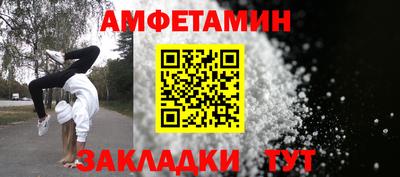 круглые Апшеронск