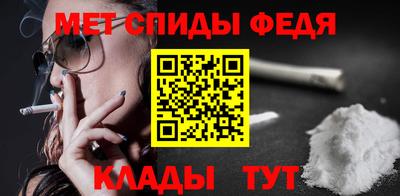 альфа пвп Аргун