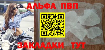 прущие крисы Апрелевка