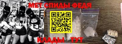 альфа пвп Аргун