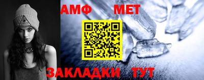 альфа пвп Аргун