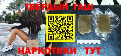 гашиш Апшеронск