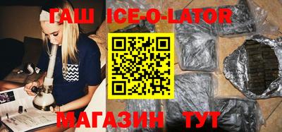 бутик Аргун