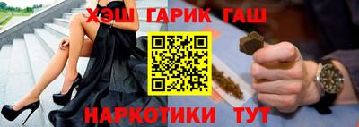 круглые Апшеронск