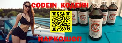 круглые Апшеронск