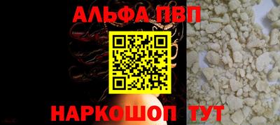 прущие крисы Апрелевка