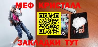 гашиш Апшеронск