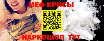 прущие крисы Апрелевка