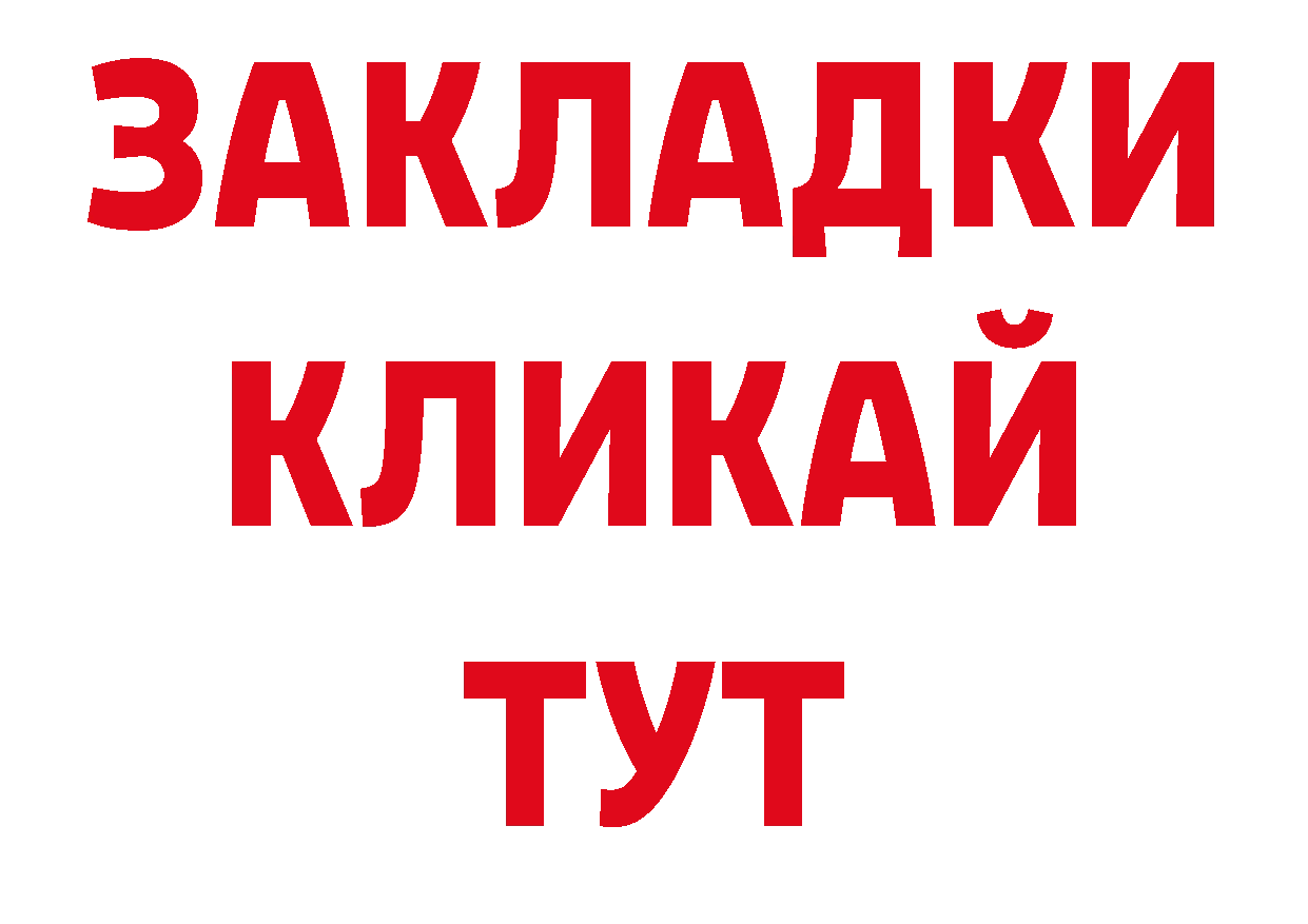 Amphetamine 98% как зайти darknet гидра Белогорск