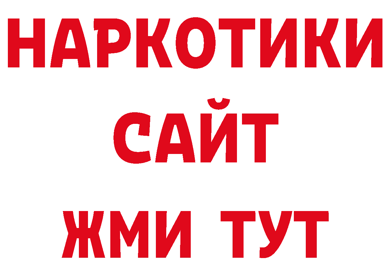 Экстази Philipp Plein как зайти сайты даркнета omg Белогорск
