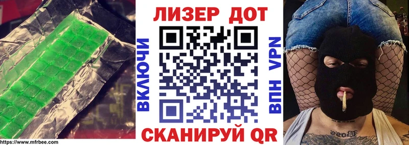 где купить наркоту  Белогорск  ЛСД экстази кислота 