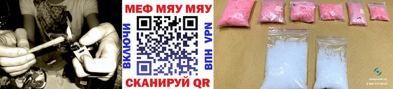 даркнет телеграм  Белогорск  Мефедрон 4 MMC  MEGA как войти 