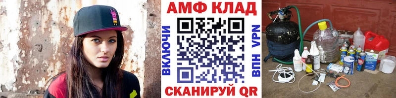 где купить наркотик  Белогорск  МЕТАМФЕТАМИН Декстрометамфетамин 99.9% 