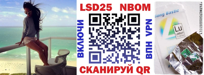 Наркотические марки 1,8мг  закладка  Белогорск 