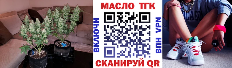 hydra ONION  цены   Белогорск  Дистиллят ТГК концентрат 