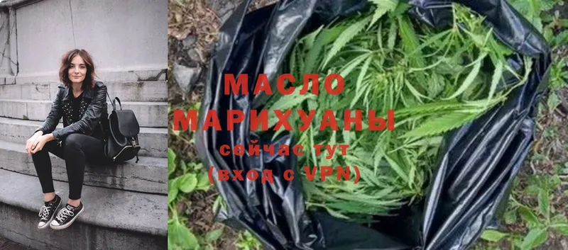 Дистиллят ТГК вейп  Белогорск 