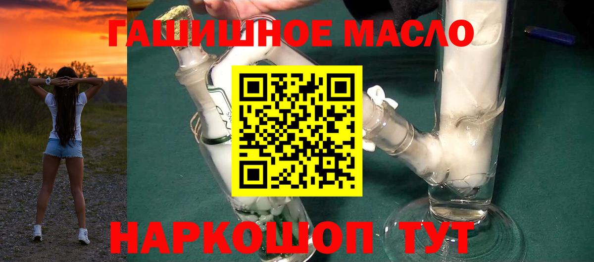 ТГК Wax Белогорск