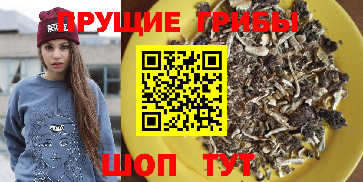 КОКАИН  КОКАИН  Белогорск  МЕФ   Вход с VPN  ГАШИШ  Канабис 