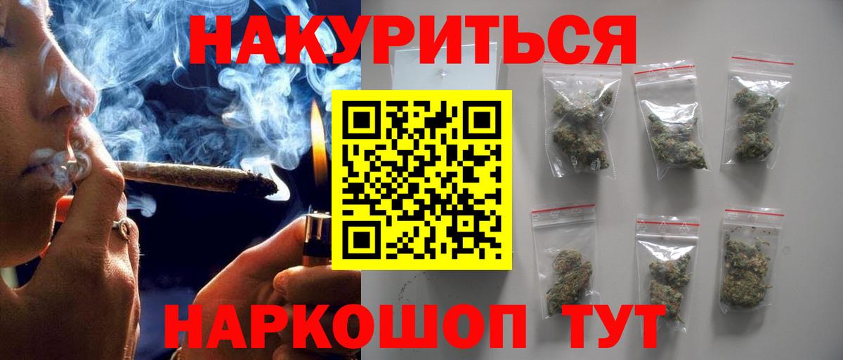 Каннабис ГИДРОПОН Белогорск