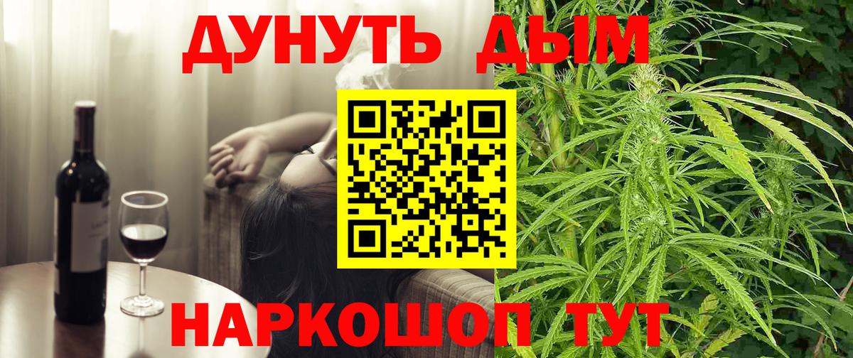 МАРИХУАНА VHQ  Белогорск  Бошки марихуана Ganja  Канабис Ganja 